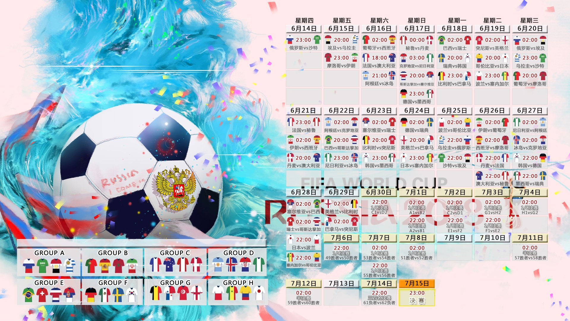 乒乓球混合团体世界杯：2024赛制创新亮点，乒乓世界杯团体赛出场顺序